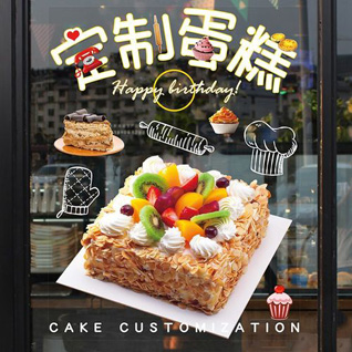 重庆沙坪坝区歌乐山街道蛋糕预定